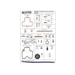 KEYSTER（キースター） XJR400 YAMAHA XJR400（4HM）用燃調キット