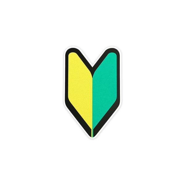 Toyo Mark ステッカー Z-2019 T250ステッカー微小（初心者マグネット） 東洋マーク