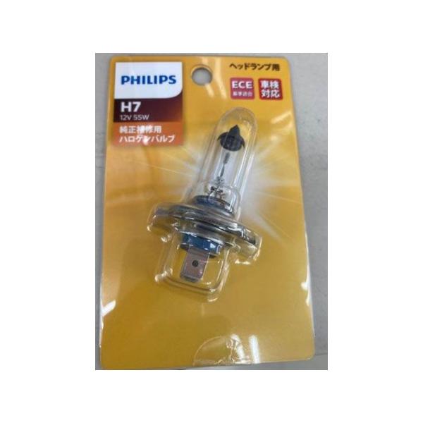 正規品／Philips ライト・ランプ 補修用ハロゲンバルブ H7 LL 12V 55W フィリップ...