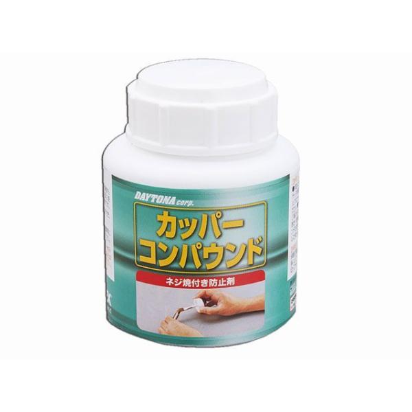 MOTOREX その他ケミカル カッパーコンパウンド（100g） モトレックス