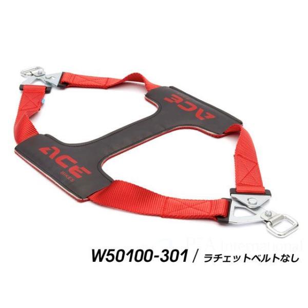 Wunderlich 汎用 輸送用品 後輪固定ベルト 「ラッシングシステム」（レッド） ラチェットベ...