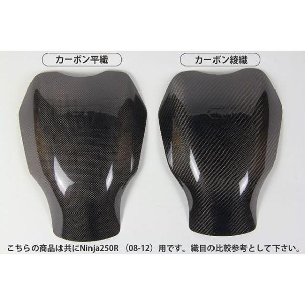 CLEVERWOLF ZX-25R ZX-4R タンク関連パーツ タンクプロテクター カーボン平織 ...