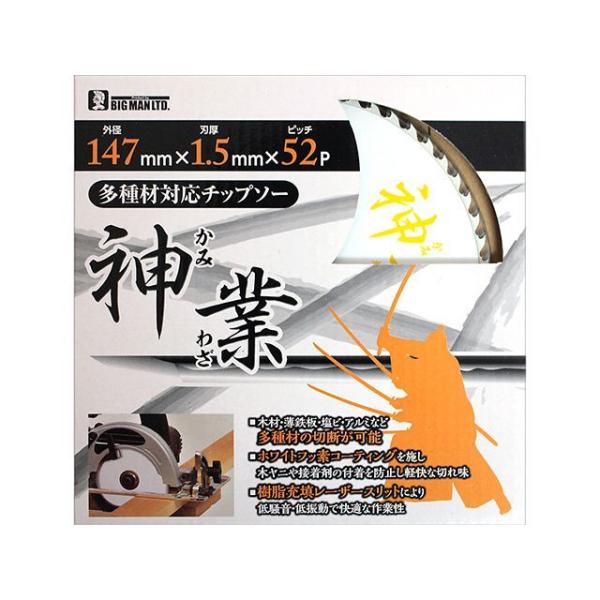 BIGMAN 電動工具 神業チップソー 多種材用 BCS-W147 BIGMAN