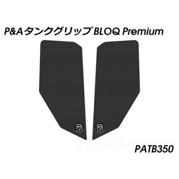 Peitzmeier MT-10 タンク関連パーツ タンクグリップ BLOQ Premium（ブラッ...