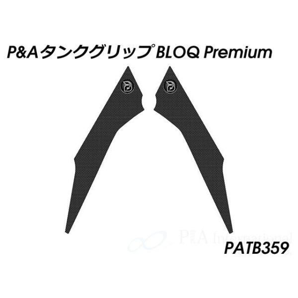 Peitzmeier XSR 900 タンク関連パーツ タンクグリップ BLOQ Premium（ブ...