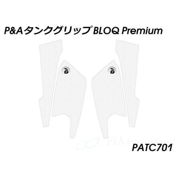 Peitzmeier Ninja 1000 タンク関連パーツ タンクグリップ BLOQ Premiu...