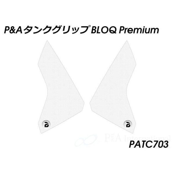 Peitzmeier ZX-6R タンク関連パーツ タンクグリップ BLOQ Premium（クリア...