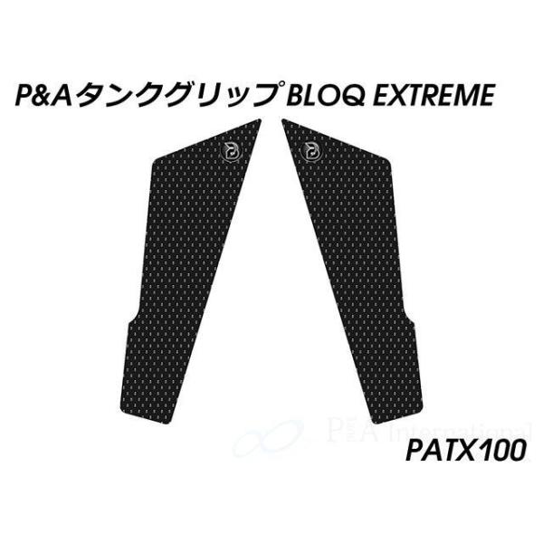 Peitzmeier R12 nineT タンク関連パーツ タンクグリップ BLOQ Extreme...