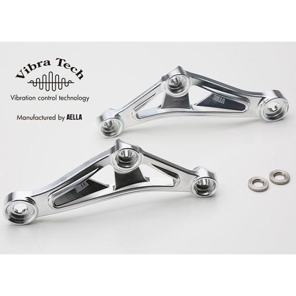 AELLA Z900RS/Cafe その他エンジン関連パーツ エンジンハンガー・ロア in Vibr...