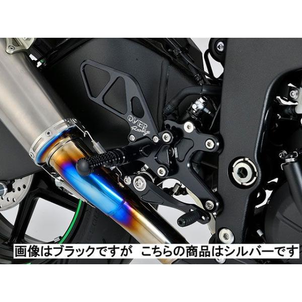 OVER RACING Ninja ZX-6R バックステップ関連パーツ BACK-STEP 4ポジ...