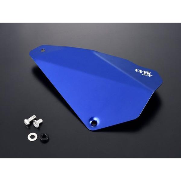 OVER RACING Monkey125 カウル・エアロ サイドカバー Type2（ブルー） オー...