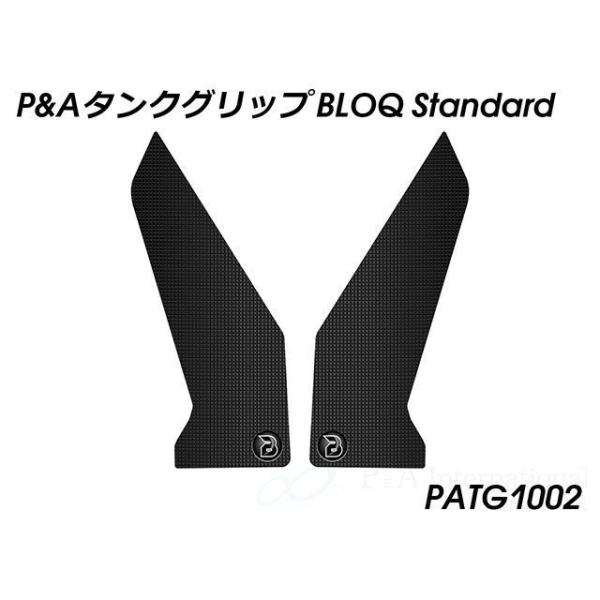 Peitzmeier Africa Twin 1100 タンク関連パーツ タンクグリップ BLOQ ...