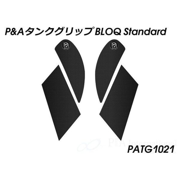 Peitzmeier ZX-10R タンク関連パーツ タンクグリップ BLOQ Standard パ...
