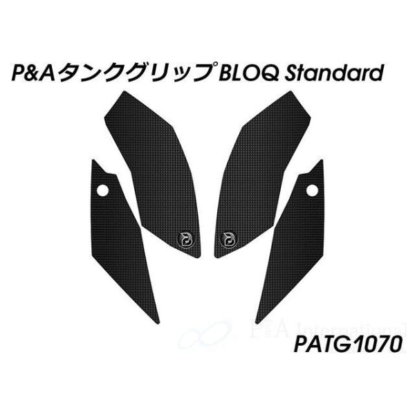 Peitzmeier YZF-R1 タンク関連パーツ タンクグリップ BLOQ Standard パ...