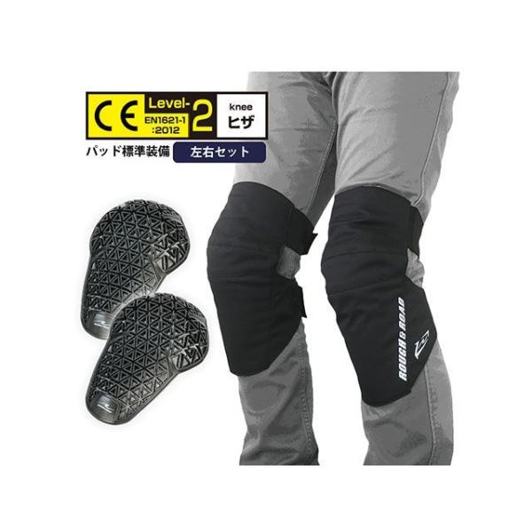 Rough&amp;Road ニーガード ステルスフィットニープロテクター CE2（ブラック） ラフ＆ロード