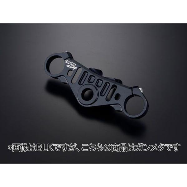 OVER RACING トップブリッジ関連パーツ トップブリッジキット（ガンメタ） オーバーレーシン...