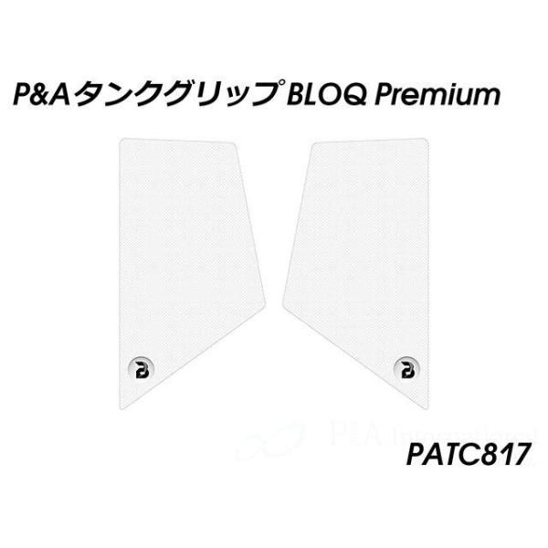 Peitzmeier V-Strom 800 DE V-Strom 800 タンク関連パーツ Tan...