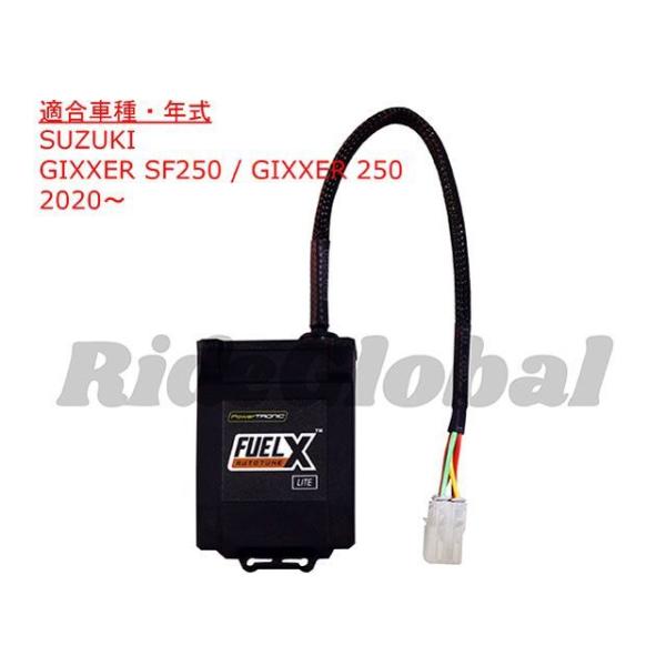 Race Dynamics GIXXER SF 250/GIXXER 250 CDI・リミッターカッ...