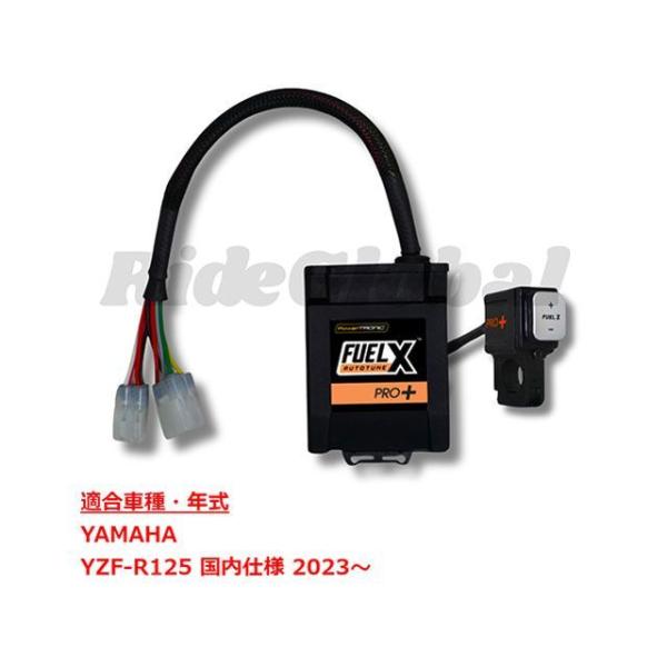 Race Dynamics YZF-R125（国内仕様） その他電装パーツ FUELX PRO＋ R...