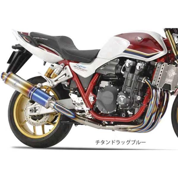 R’s GEAR CB1300SB CB1300SF マフラー本体 ワイバンクラッシックR シングル...