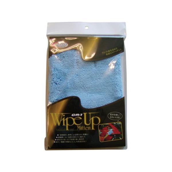 CR-1 ワックス・コンパウンド Wipe Up mitten シーアールワン
