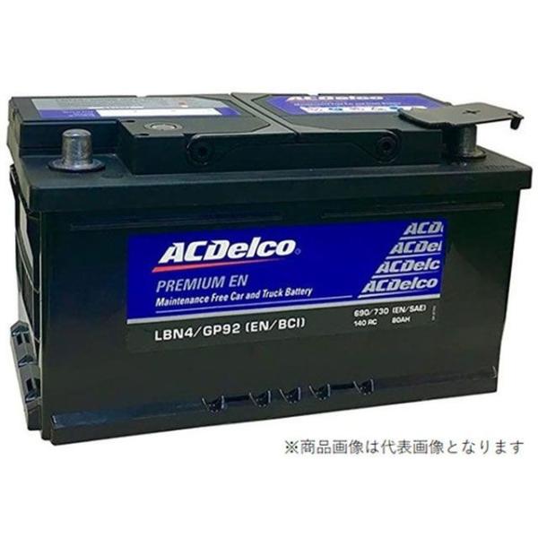 【メーカー直送】ACDelco バッテリー DL-G-LBN4 エーシーデルコ