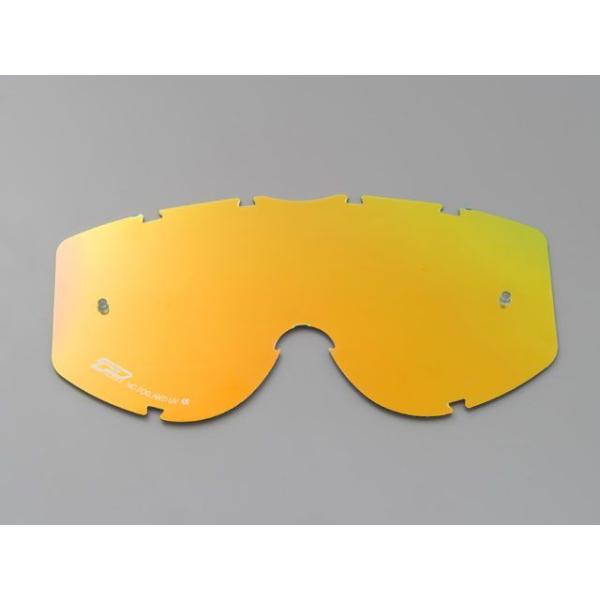 PROGRIP ゴーグルレンズ マルチレイヤード レンズ カラー オレンジ（ミラー） プログリップ
