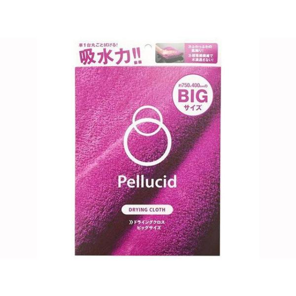 Pellucid 洗車・メンテナンス ドライングクロスビッグ ペルシード