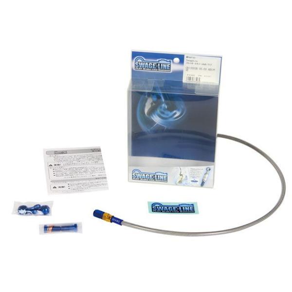 SWAGE-LINE ZRX1200 DAEG ハンドルケーブル・ホース類 クラッチホースキット ホ...