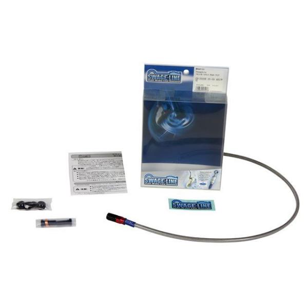SWAGE-LINE ZRX1200 DAEG ハンドルケーブル・ホース類 クラッチホースキット ホ...