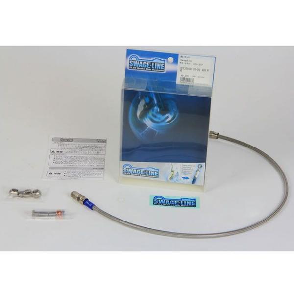 SWAGE-LINE ZRX1200 DAEG ハンドルケーブル・ホース類 クラッチホースキット ホ...