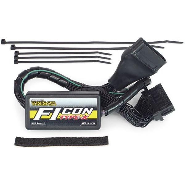 SP TAKEGAWA CT125 CDI・リミッターカット FIコン TYPE-X（CT125/J...