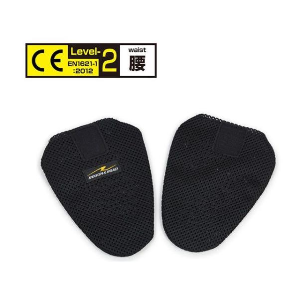 Rough&amp;Road ウエストベルト フレックスエアウエストサイドパッド（ブラック） ラフ＆ロード