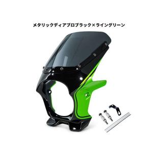 バイク用 ビキニカウル ブラック 取付ステー付き ロックハート風 汎用ビキニカウル取付ステー付属 750RS/Z900/Z900RS/Z1
