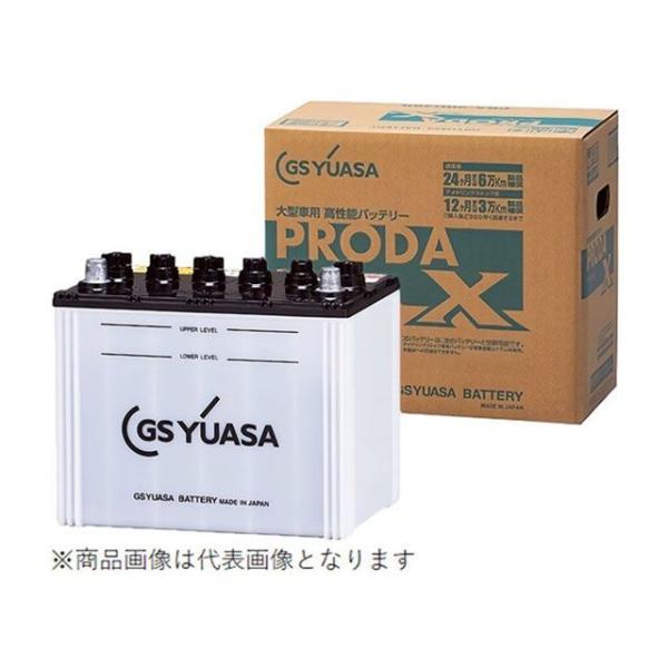 【メーカー直送】GS YUASA バッテリー GY-PRX-115D31L GSユアサ