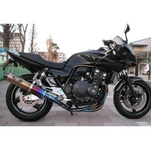 WR'S（ダブルアールズ） WR'S CB400SF H-VTEC/SB I/II/III マフラー