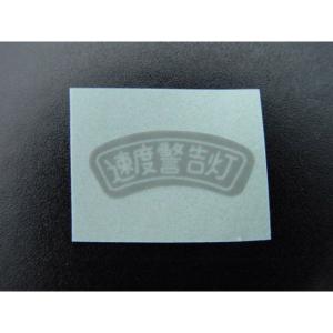 ホンダ（HONDA） NS-1 AC12 シートカバー 張り替え用 新品 バイク