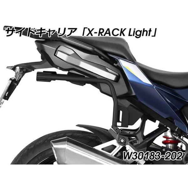 Wunderlich S1000XR キャリア・サポート サイドキャリア X-RACK Light（...