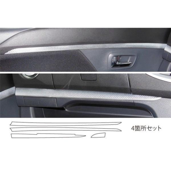 HASEPRO 内装パーツ・用品 スズキ ワゴンRスティングレーMH34S（2012.9〜）/ワゴン...