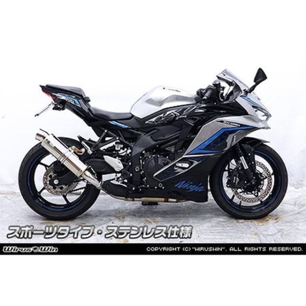WirusWin マフラー本体 ZX-25R用 スリップオンマフラー スポーツタイプ ステンレス仕様...