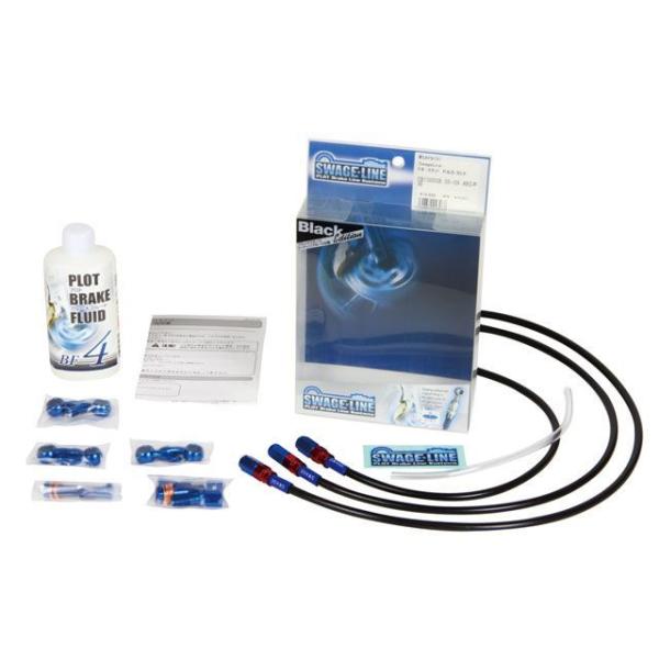 SWAGE-LINE ZRX1100/II ZRX1200R/S ブレーキホース・ケーブル類 フロン...