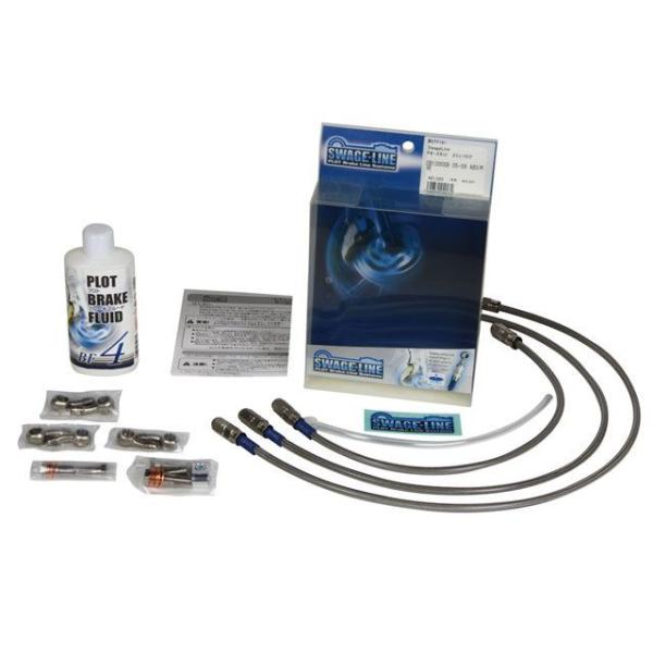SWAGE-LINE ZRX1100/II ZRX1200R/S ブレーキホース・ケーブル類 フロン...