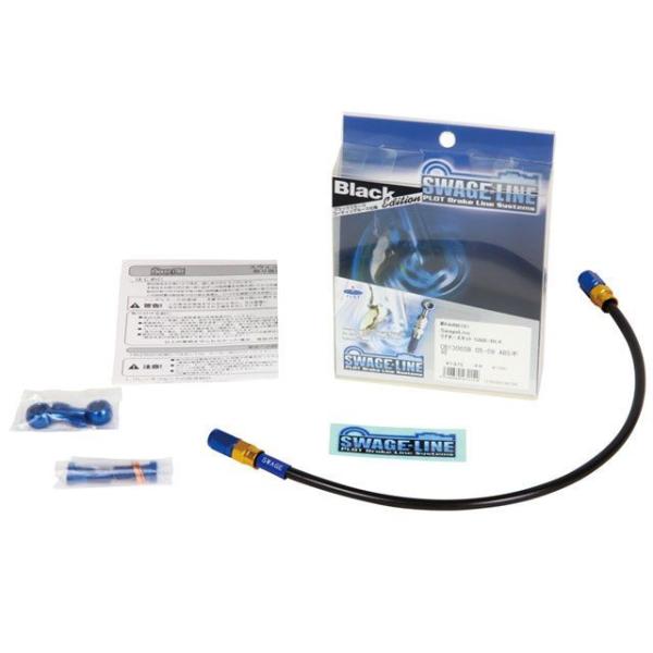 SWAGE-LINE ZZ-R1200 ブレーキホース・ケーブル類 リアホースキット ホースエンド ...