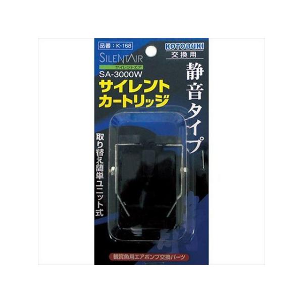 Kotobuki アクアリウム用品 K-168 SA-3000W サイレントカートリッジ 寿工芸