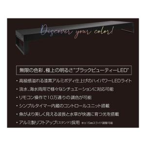 zensui アクアリウム用品 Free Co...の詳細画像2