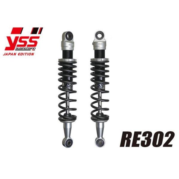 YSS RACING XJ400 リアサスペンション関連パーツ リアサスペンションツインショックRE...