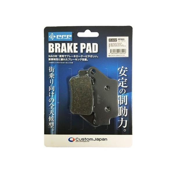 【メーカー直送】PFP ブレーキパッド PF953 ブレーキパッド ピーエフピー