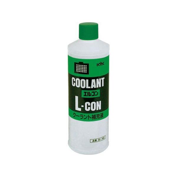 KYK 洗車・メンテナンス KYK クーラント補充液400ml 緑 古河薬品工業