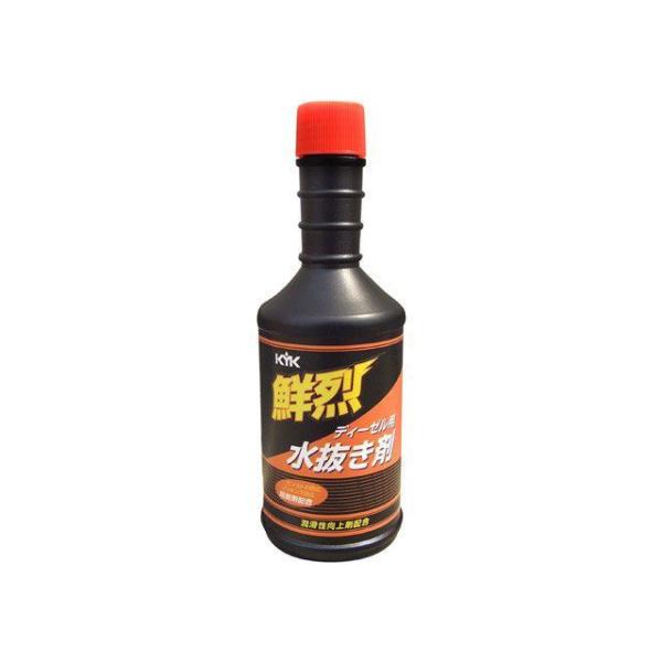 KYK 洗車・メンテナンス 鮮烈水抜剤ディーゼル用200ml 古河薬品工業