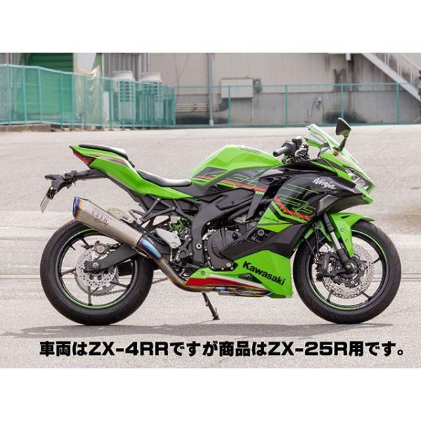OVER RACING ZX-25R SE マフラー本体 TT-Formula RS＋PRO 4-2...